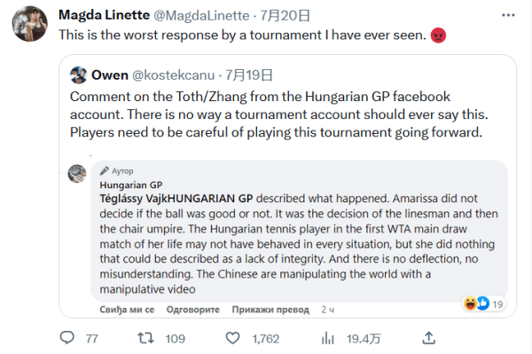 成为球队的 成为球队的