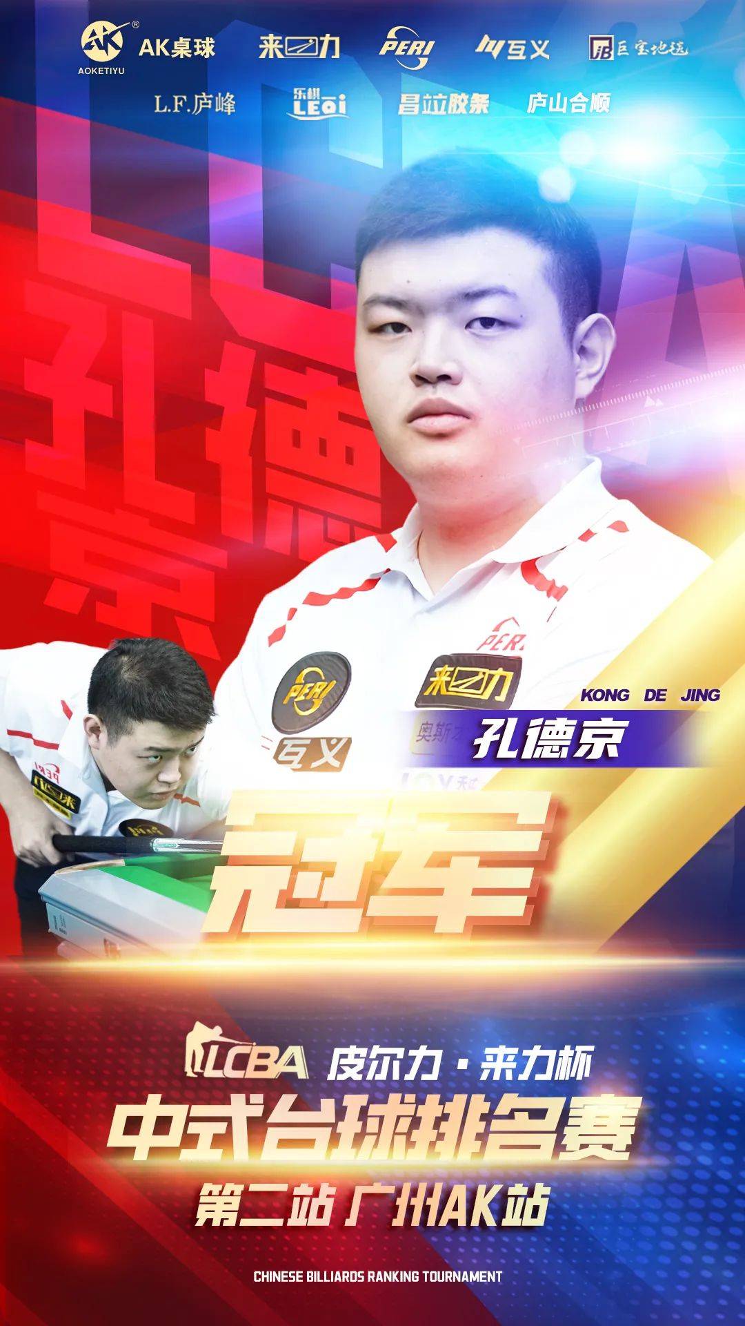 西甲的竞争 西甲的竞争