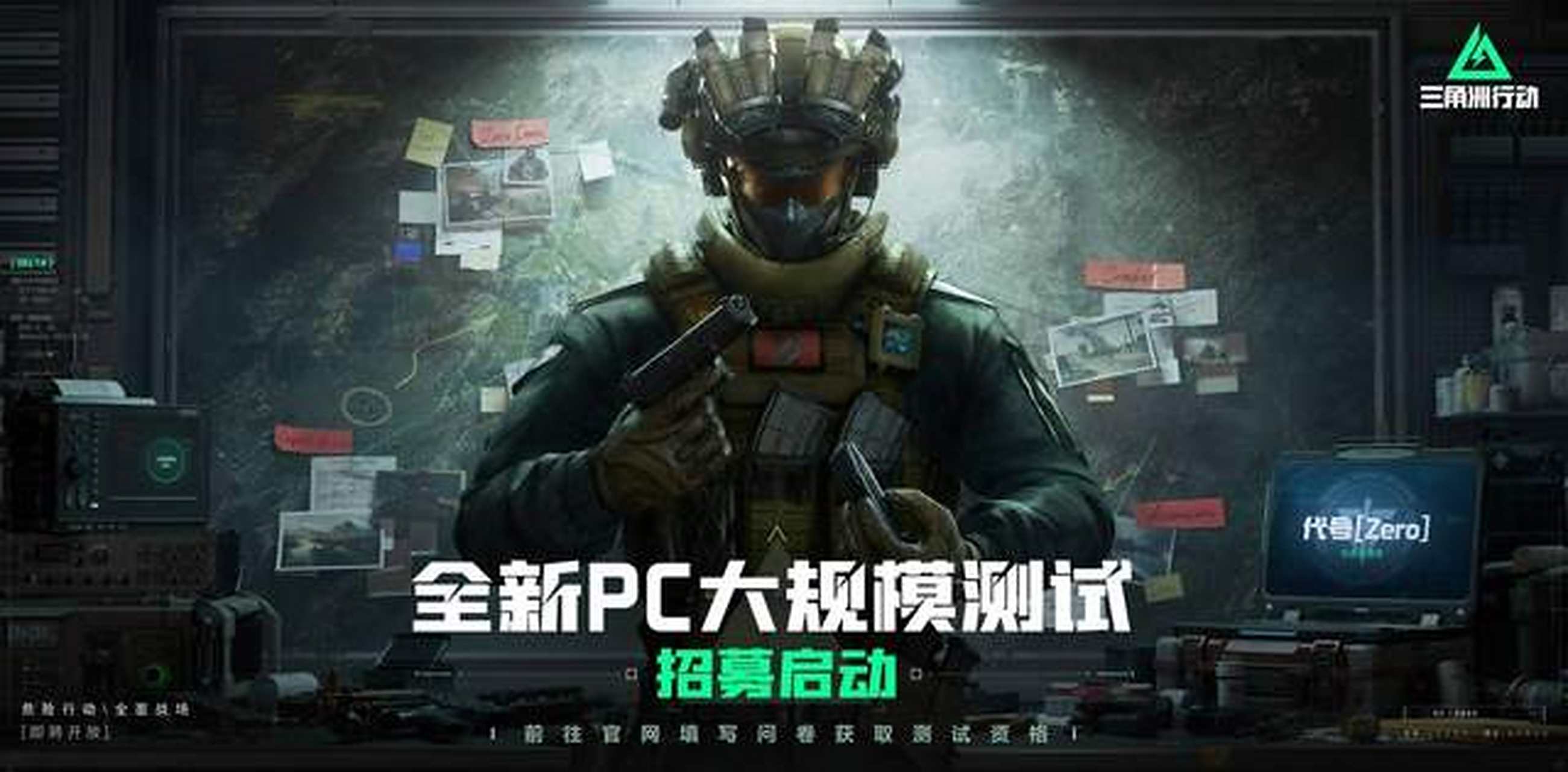 以确保课程