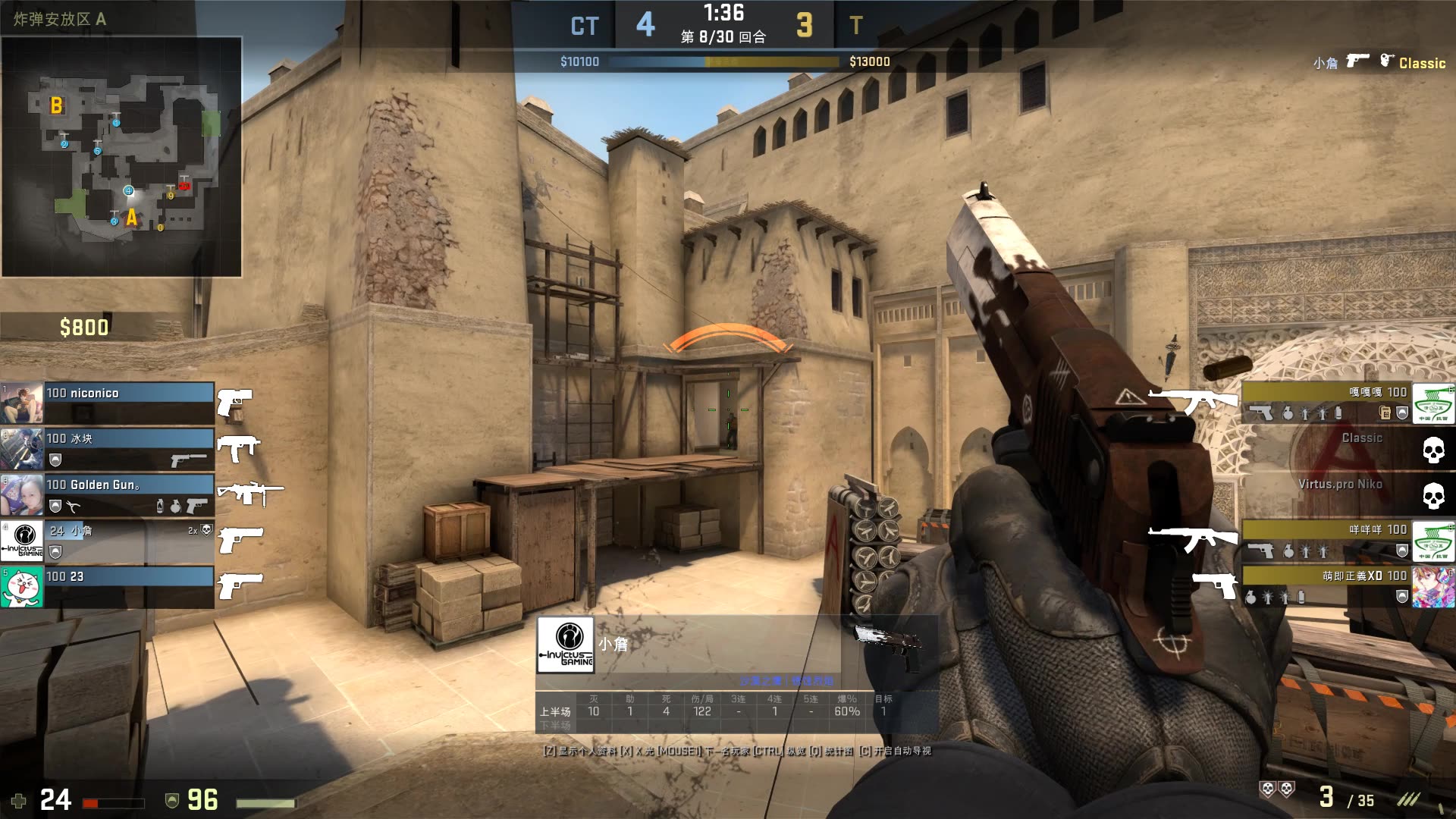 仍能保持稳 仍能保持稳