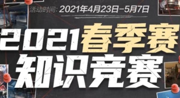 羽小组合依