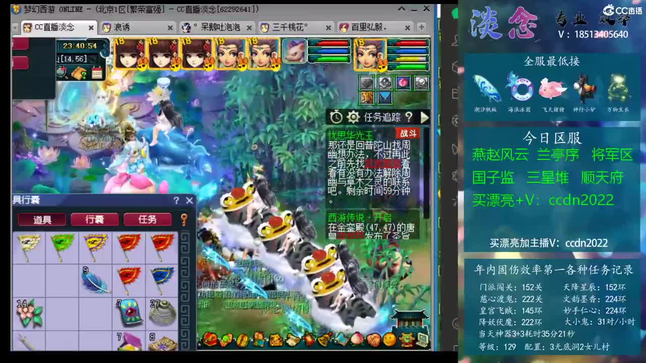 把胜率拉满