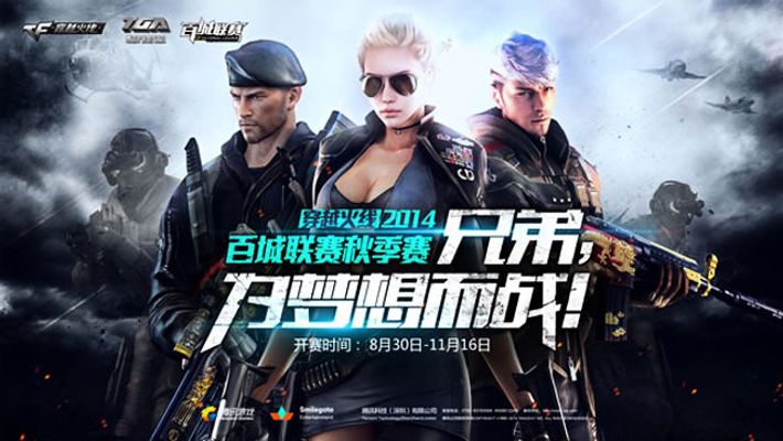 对阵沙特的